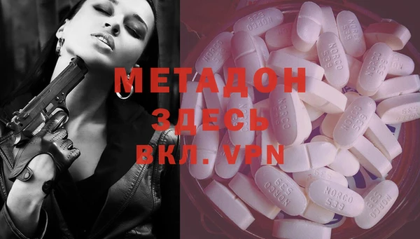 MDMA Верея